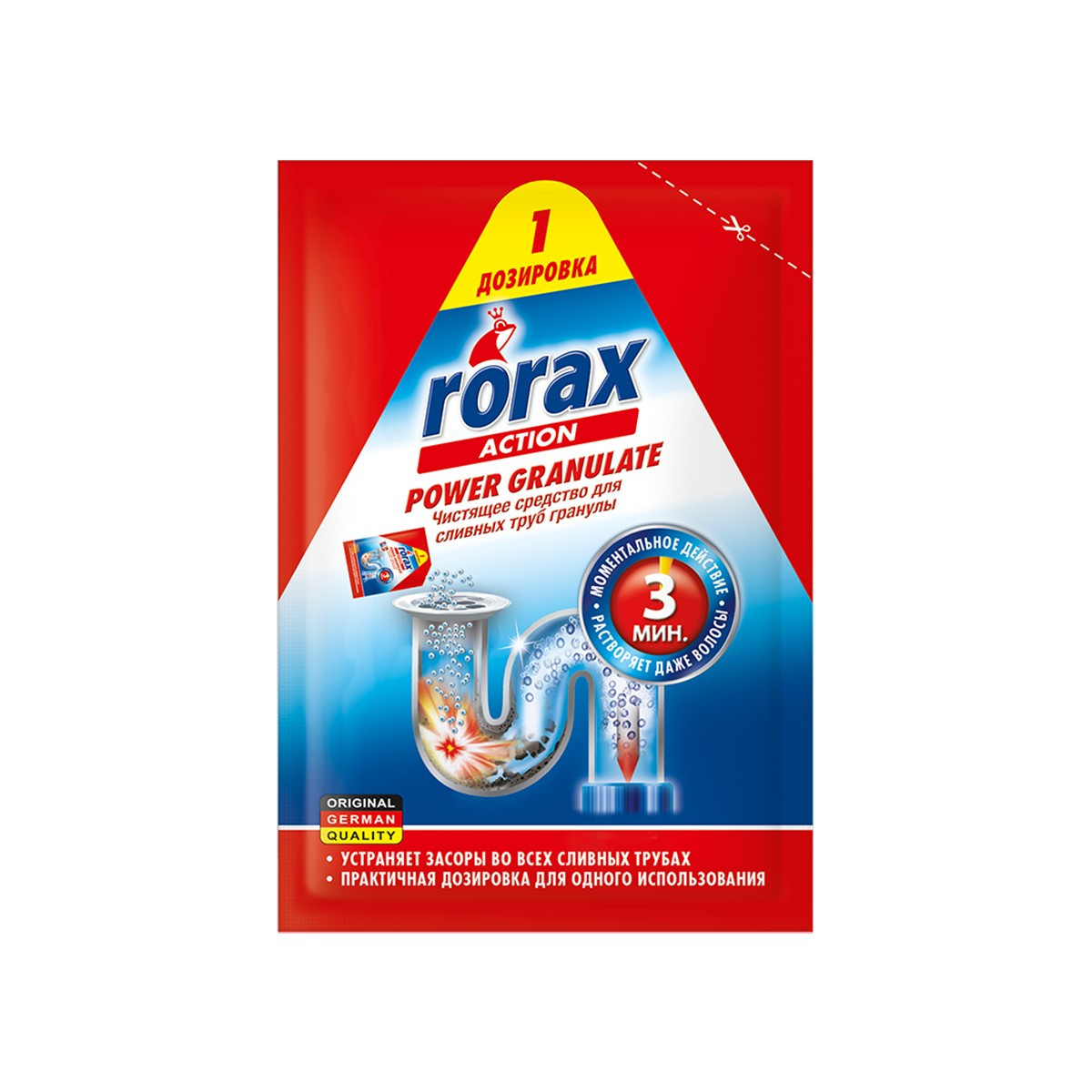 Kripe pastrues per gypa Roraks  60 gr