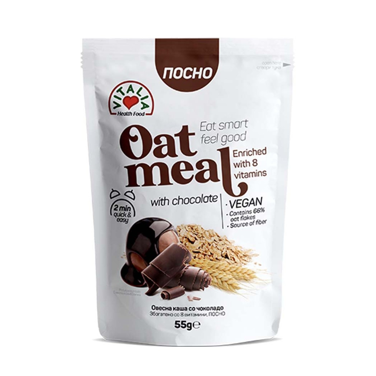 Tërshërë me çokollatë Vitalia 55gr