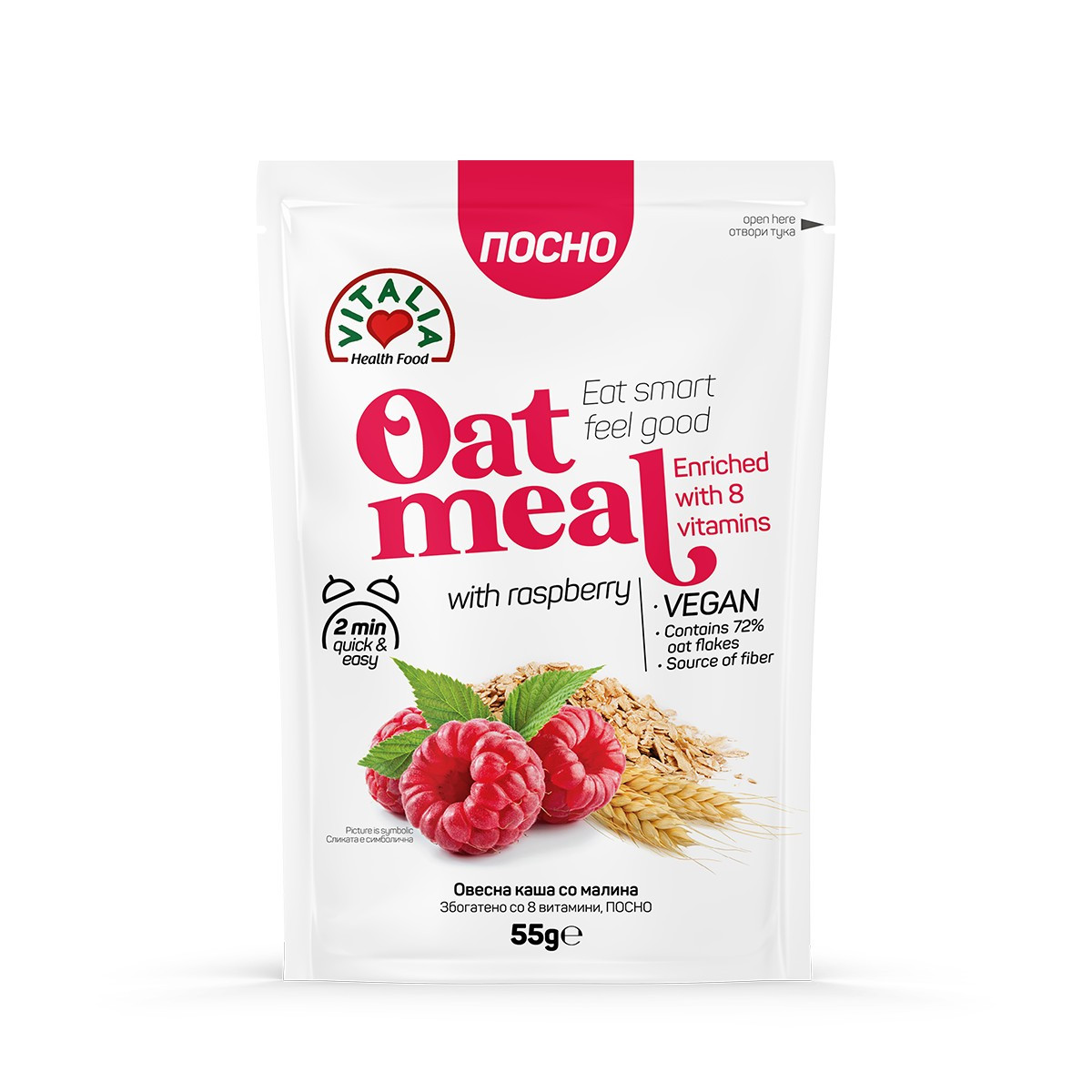 Tershere me mjeder Vitalia 55gr