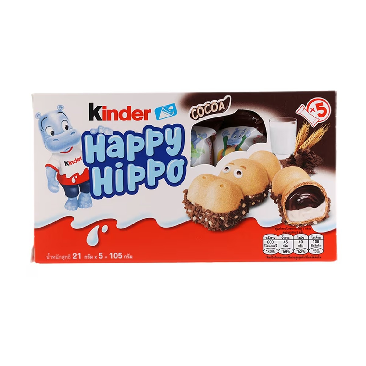 Çokollate Kinder HappyHippo 5x20.7gr
