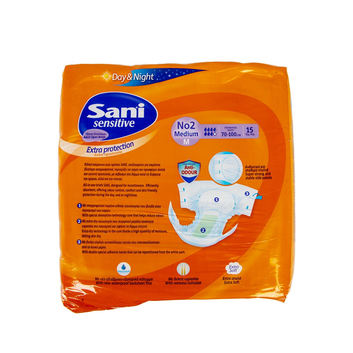 Pelena per te rritur Sani 2 Medium 15cop