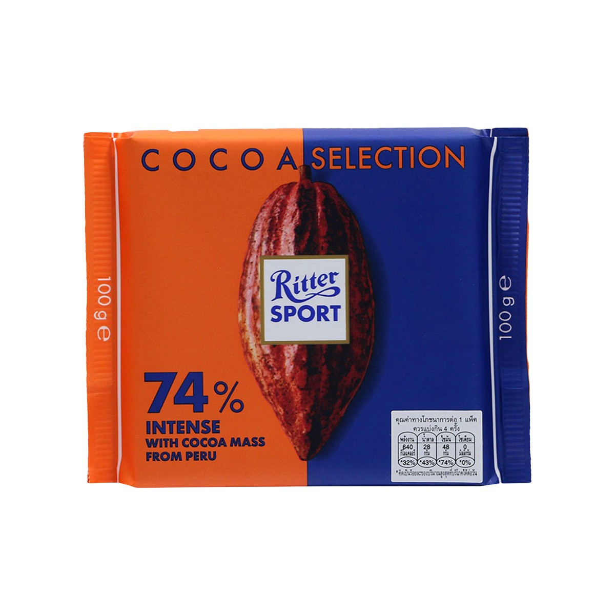 Çoko. e zeze me kakao 74% R.Sport 100gr