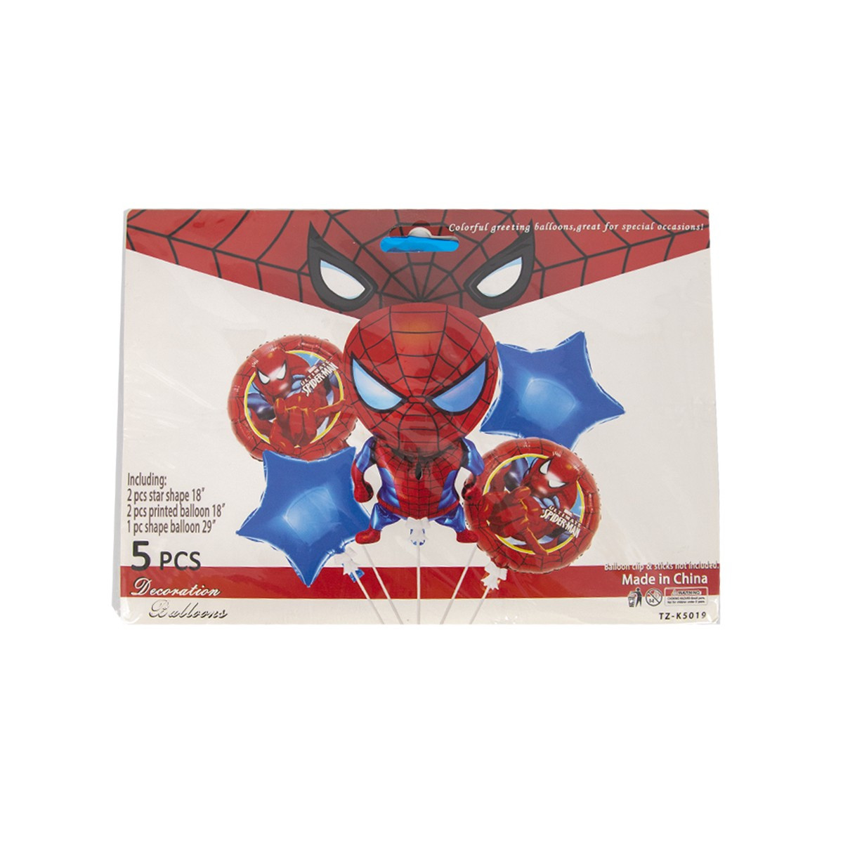 Aksesorë për ditëlindje  9924-111