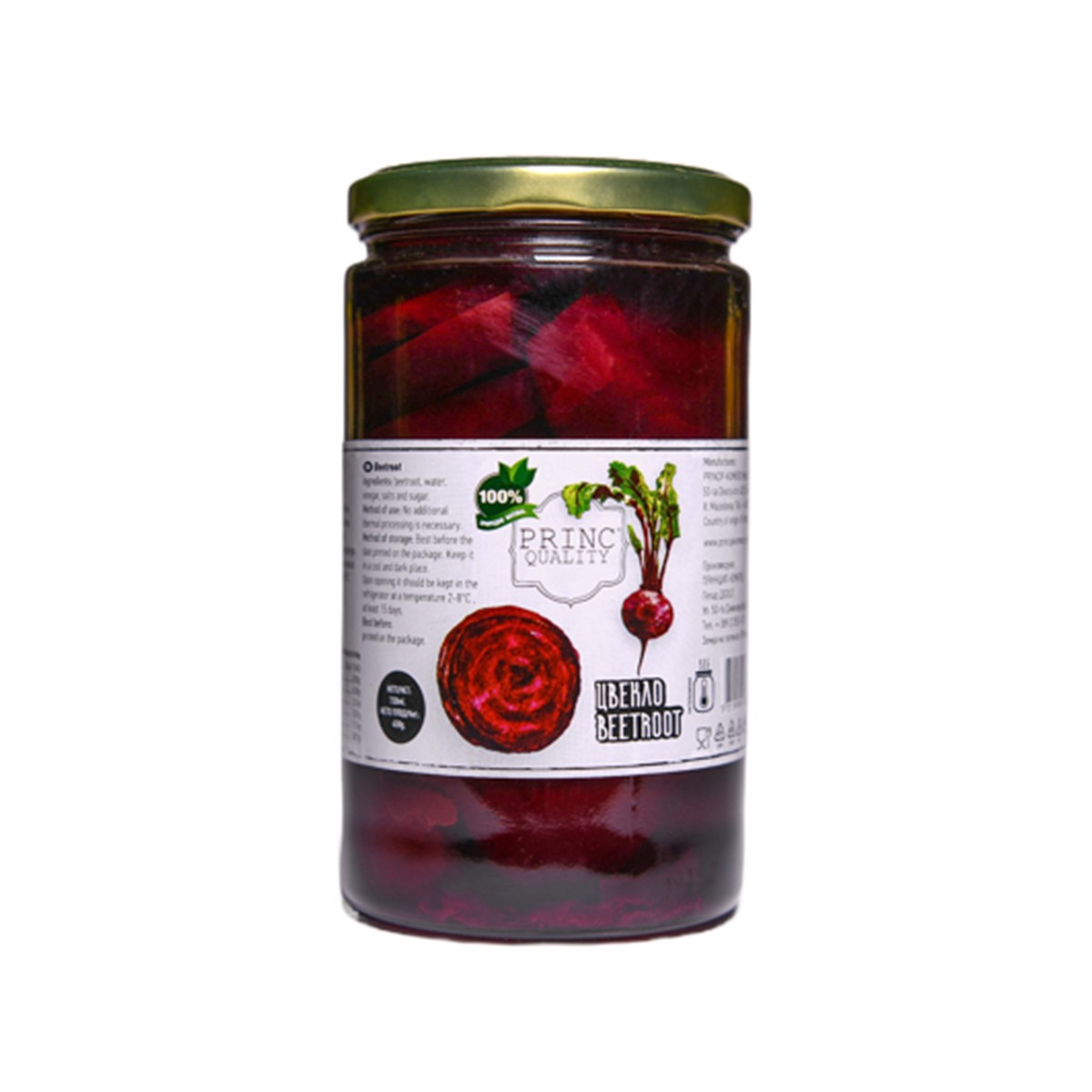 Rrepan i kuq Princ 720gr