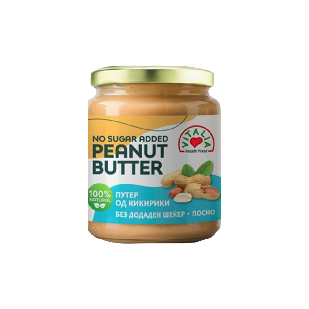 Gjalpë kikiriku Vitalia 200gr
